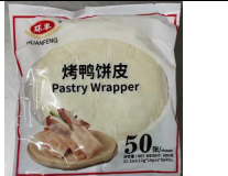 PASTA PER ANATRA PECCHINESE1224G*12PZ鸭饼皮